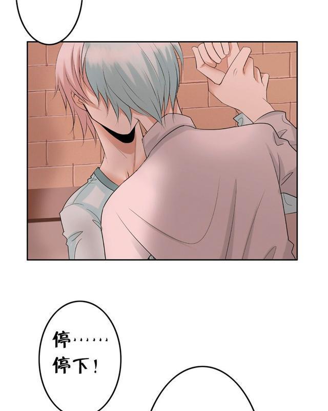 兄长掰弯计划韩漫全集-16_16话无删减无遮挡章节图片 