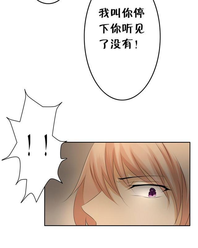 兄长掰弯计划韩漫全集-16_16话无删减无遮挡章节图片 