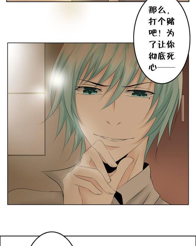 兄长掰弯计划韩漫全集-17_17话无删减无遮挡章节图片 
