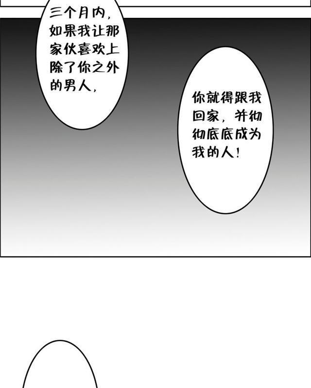 兄长掰弯计划韩漫全集-17_17话无删减无遮挡章节图片 