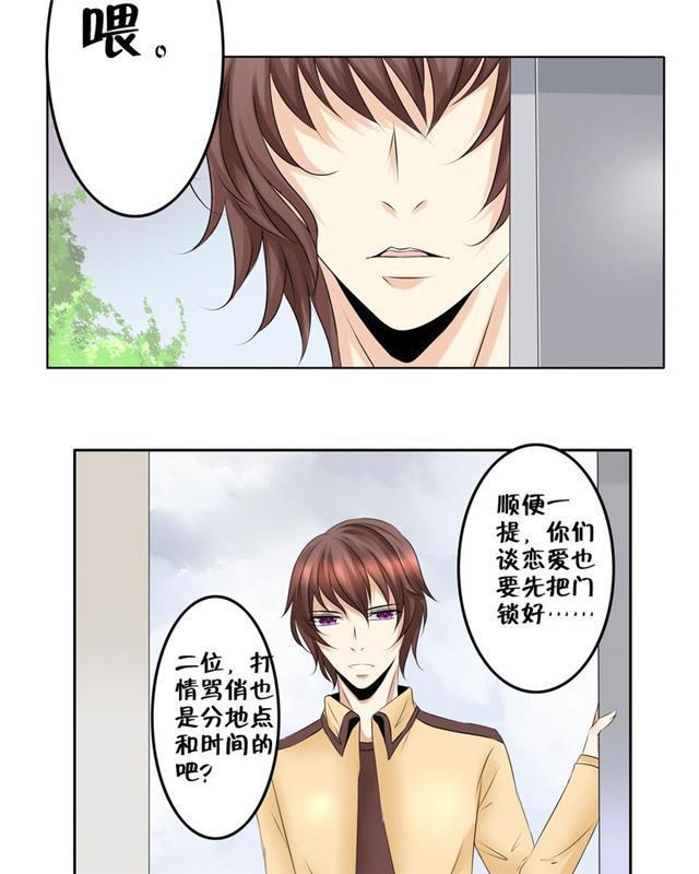 兄长掰弯计划韩漫全集-17_17话无删减无遮挡章节图片 