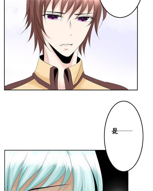 兄长掰弯计划韩漫全集-17_17话无删减无遮挡章节图片 