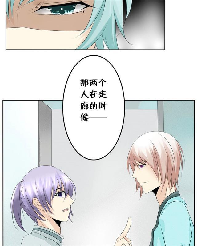 兄长掰弯计划韩漫全集-17_17话无删减无遮挡章节图片 