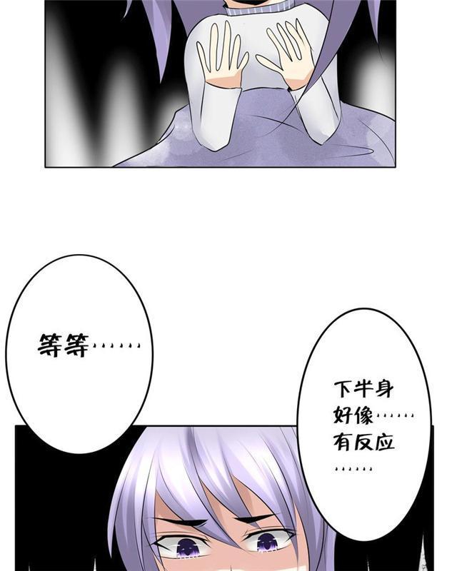 兄长掰弯计划韩漫全集-19_19话无删减无遮挡章节图片 