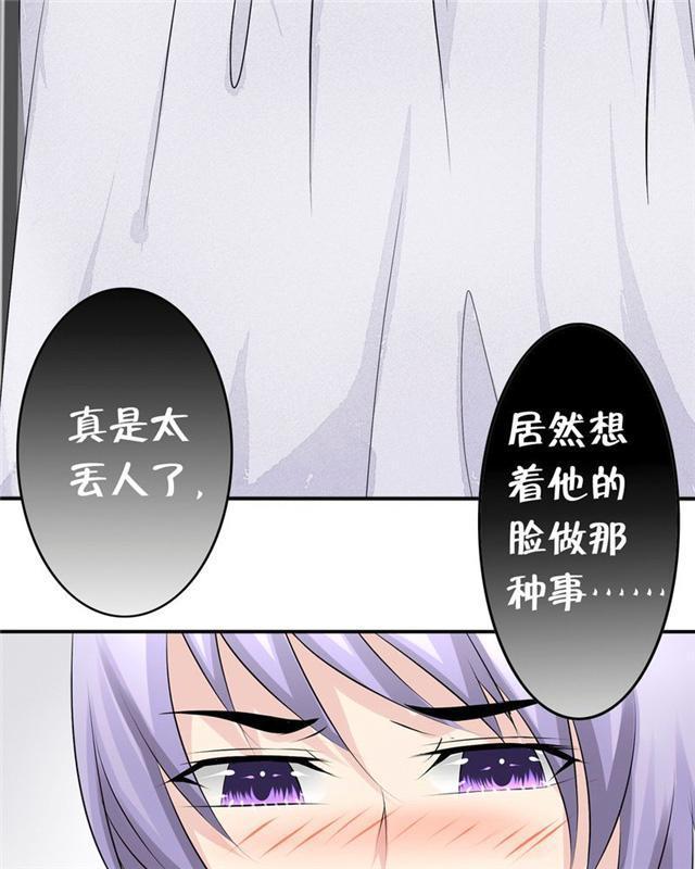 兄长掰弯计划韩漫全集-19_19话无删减无遮挡章节图片 