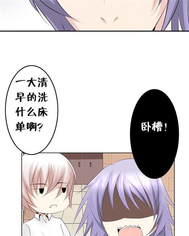 兄长掰弯计划韩漫全集-19_19话无删减无遮挡章节图片 