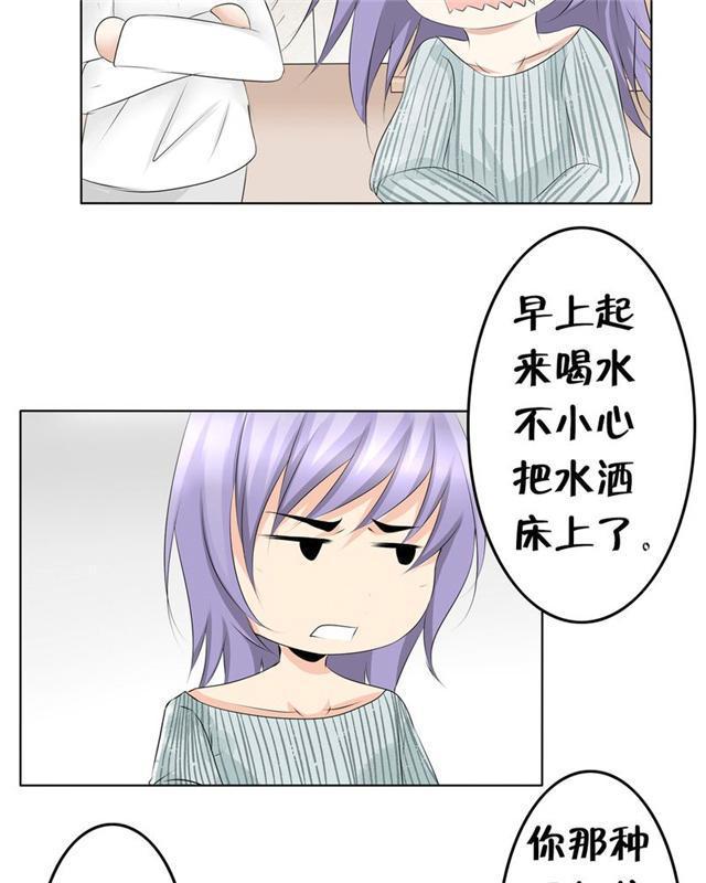 兄长掰弯计划韩漫全集-19_19话无删减无遮挡章节图片 