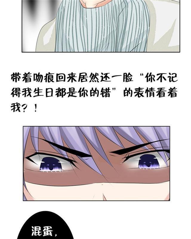 兄长掰弯计划韩漫全集-19_19话无删减无遮挡章节图片 