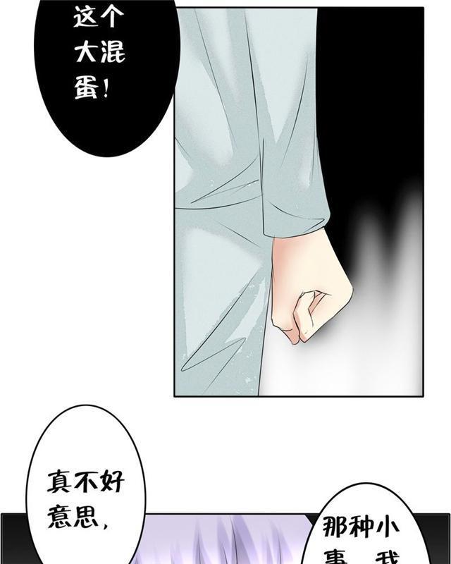 兄长掰弯计划韩漫全集-19_19话无删减无遮挡章节图片 