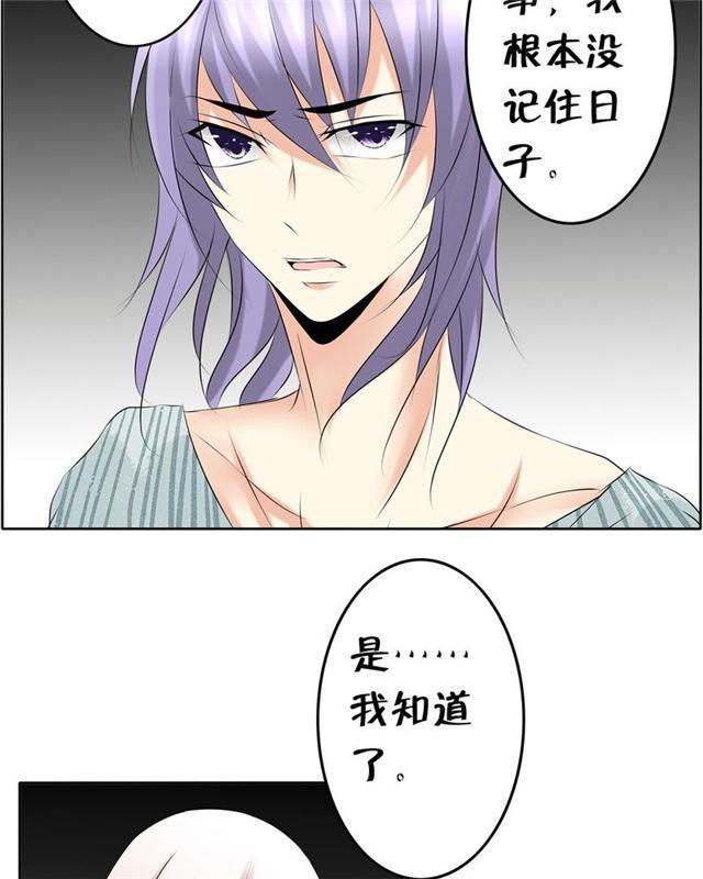 兄长掰弯计划韩漫全集-19_19话无删减无遮挡章节图片 