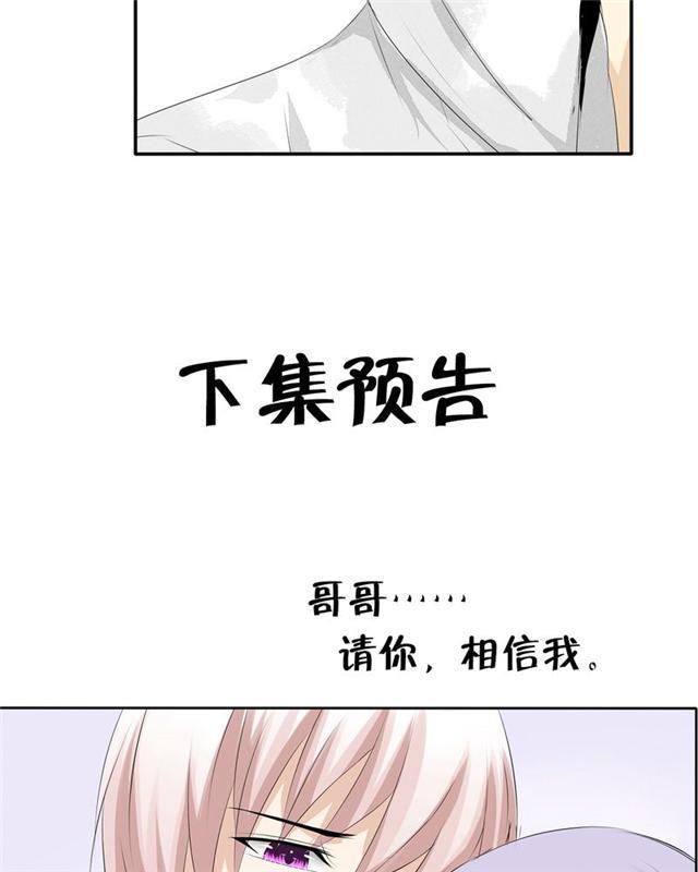兄长掰弯计划韩漫全集-19_19话无删减无遮挡章节图片 