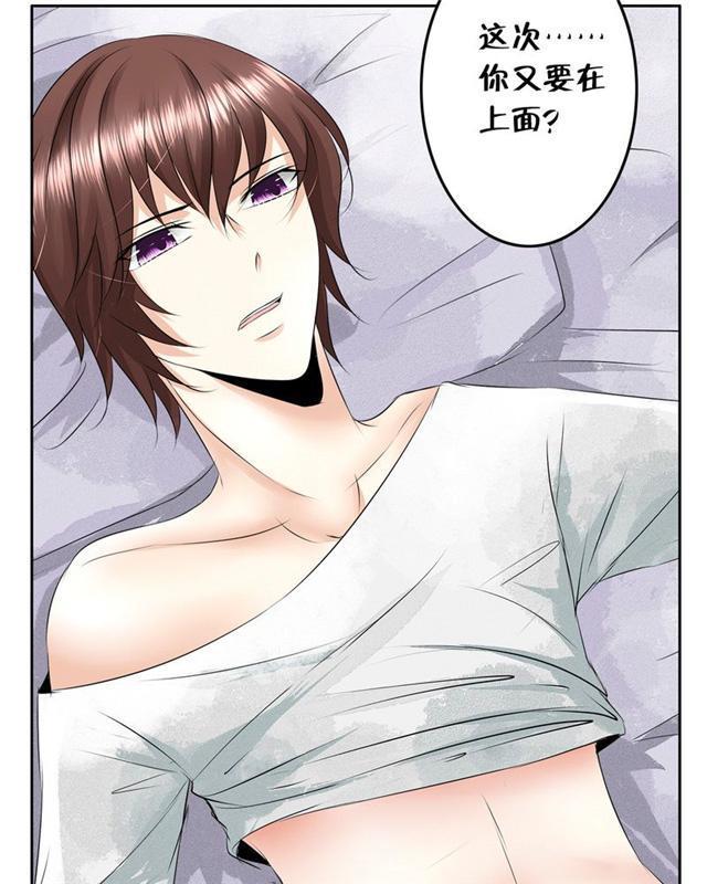 兄长掰弯计划韩漫全集-20_20话无删减无遮挡章节图片 