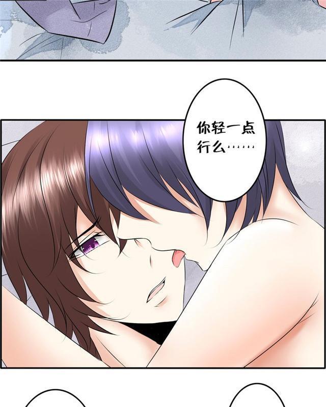 兄长掰弯计划韩漫全集-20_20话无删减无遮挡章节图片 