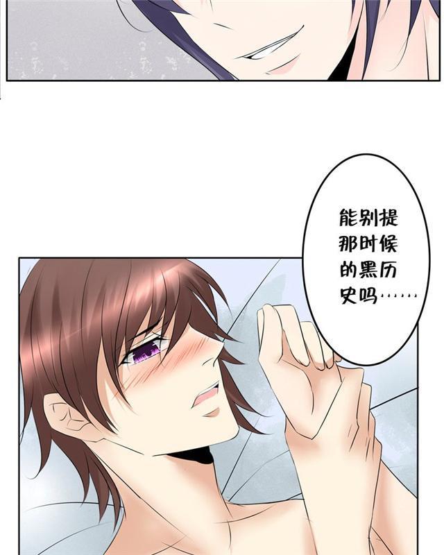 兄长掰弯计划韩漫全集-20_20话无删减无遮挡章节图片 