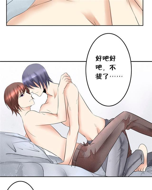 兄长掰弯计划韩漫全集-20_20话无删减无遮挡章节图片 