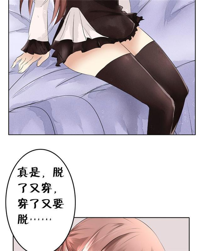 兄长掰弯计划韩漫全集-20_20话无删减无遮挡章节图片 