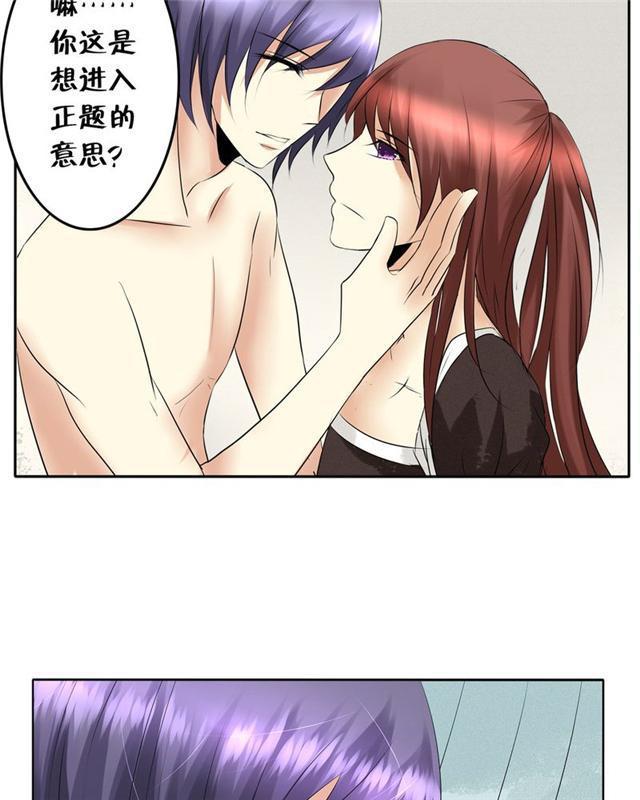 兄长掰弯计划韩漫全集-20_20话无删减无遮挡章节图片 