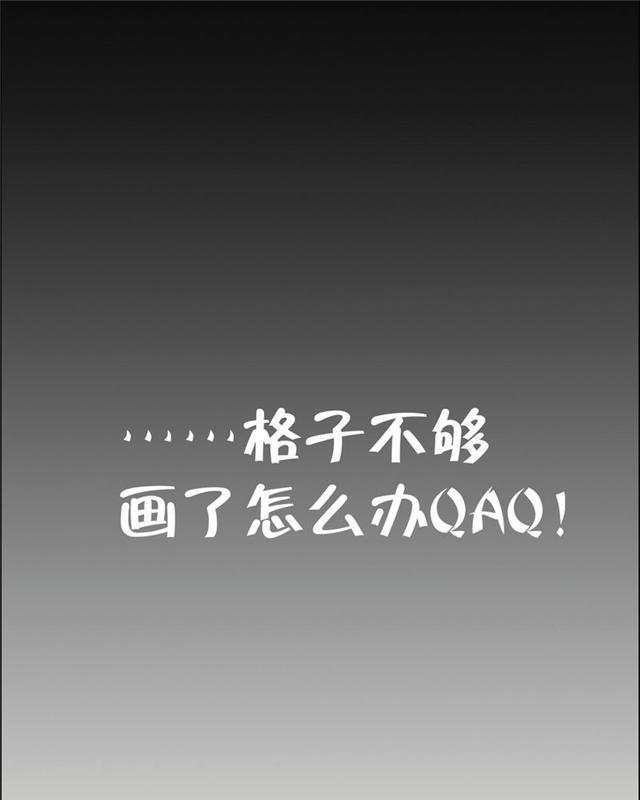 兄长掰弯计划韩漫全集-20_20话无删减无遮挡章节图片 