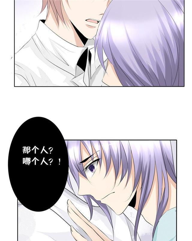 兄长掰弯计划韩漫全集-21_21话无删减无遮挡章节图片 
