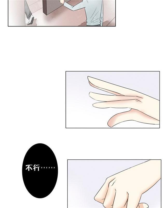 兄长掰弯计划韩漫全集-21_21话无删减无遮挡章节图片 