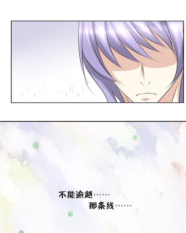 兄长掰弯计划韩漫全集-21_21话无删减无遮挡章节图片 