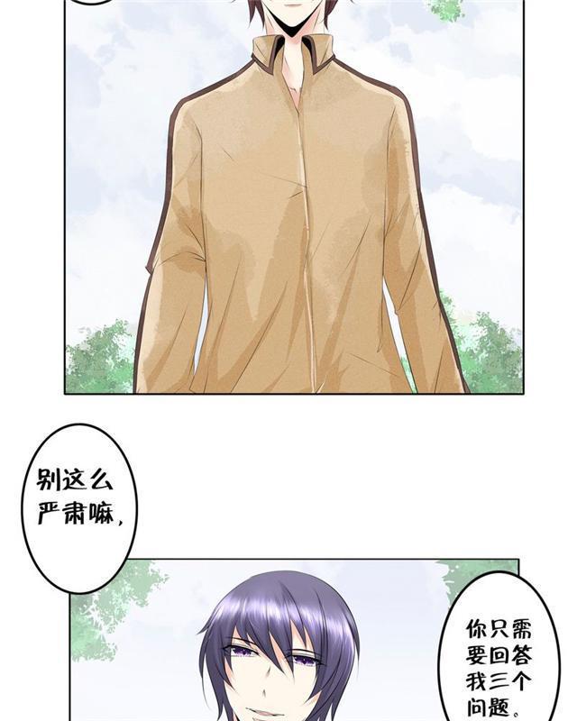 兄长掰弯计划韩漫全集-21_21话无删减无遮挡章节图片 