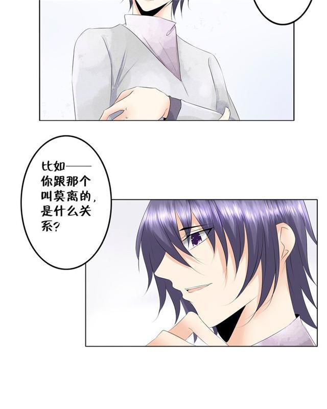 兄长掰弯计划韩漫全集-21_21话无删减无遮挡章节图片 