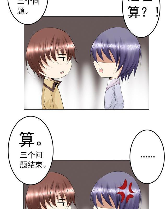 兄长掰弯计划韩漫全集-22_22话无删减无遮挡章节图片 