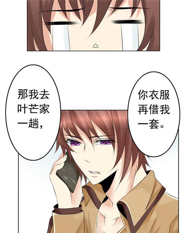 兄长掰弯计划韩漫全集-22_22话无删减无遮挡章节图片 