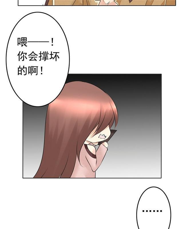 兄长掰弯计划韩漫全集-22_22话无删减无遮挡章节图片 
