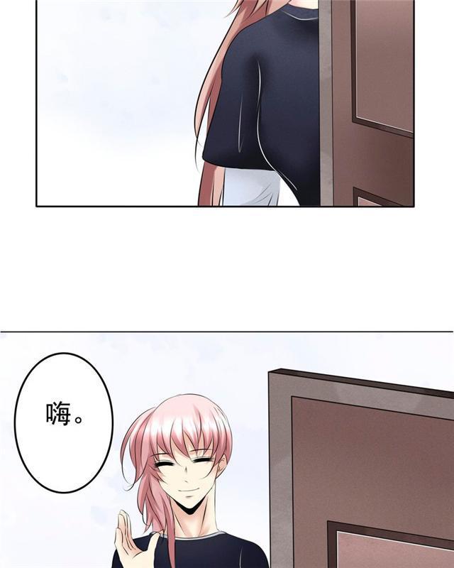 兄长掰弯计划韩漫全集-22_22话无删减无遮挡章节图片 