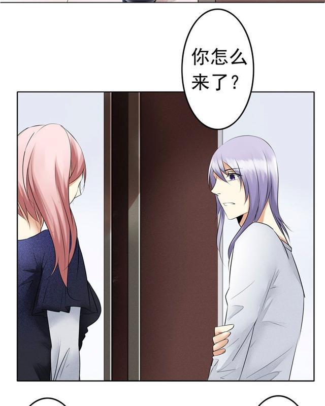 兄长掰弯计划韩漫全集-22_22话无删减无遮挡章节图片 