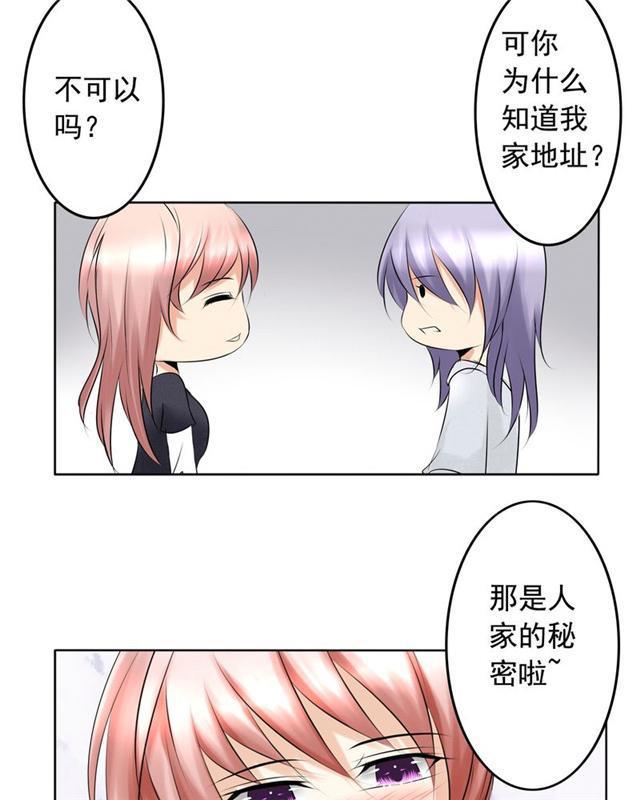 兄长掰弯计划韩漫全集-22_22话无删减无遮挡章节图片 