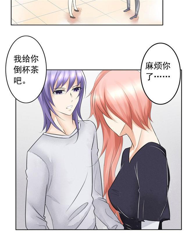兄长掰弯计划韩漫全集-22_22话无删减无遮挡章节图片 