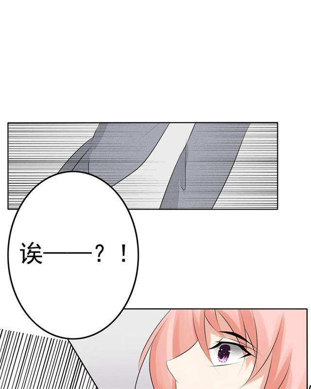 兄长掰弯计划韩漫全集-22_22话无删减无遮挡章节图片 