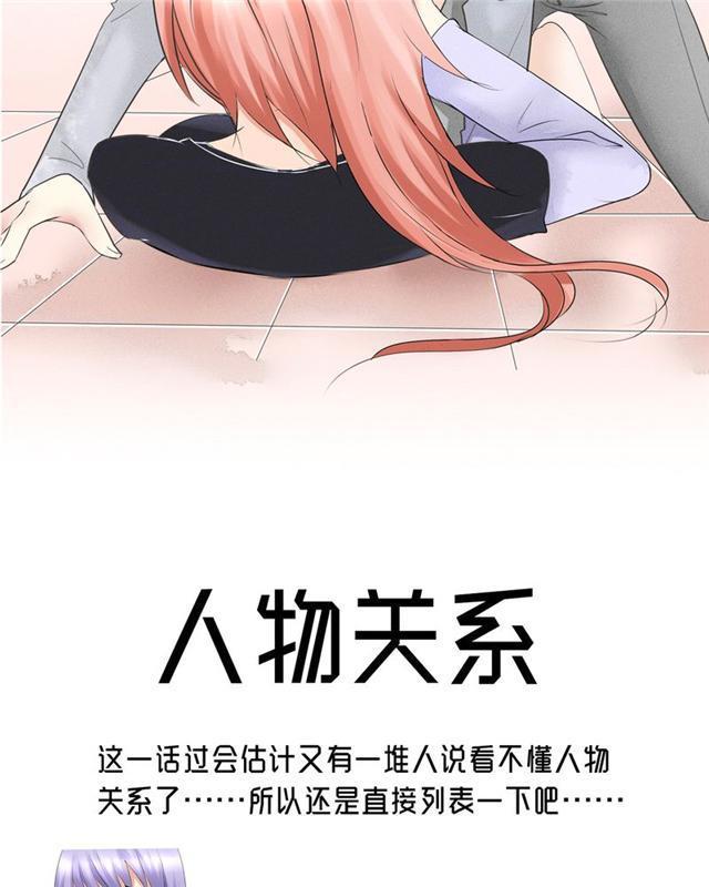 兄长掰弯计划韩漫全集-22_22话无删减无遮挡章节图片 