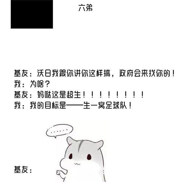 兄长掰弯计划韩漫全集-22_22话无删减无遮挡章节图片 