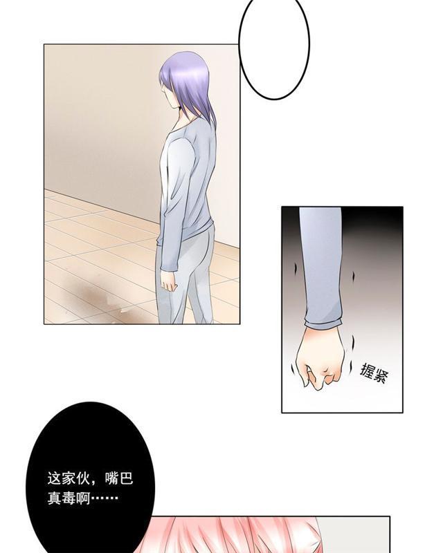 兄长掰弯计划韩漫全集-23_23话无删减无遮挡章节图片 