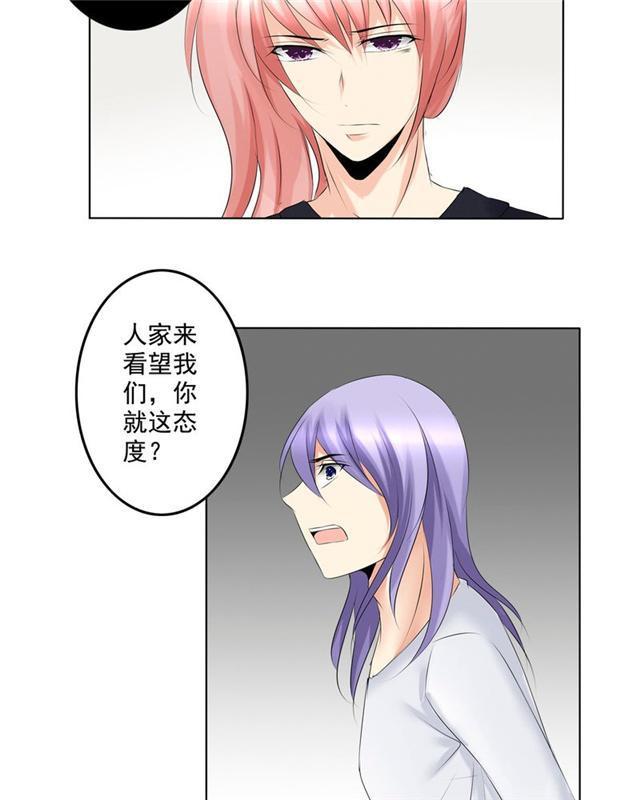 兄长掰弯计划韩漫全集-23_23话无删减无遮挡章节图片 