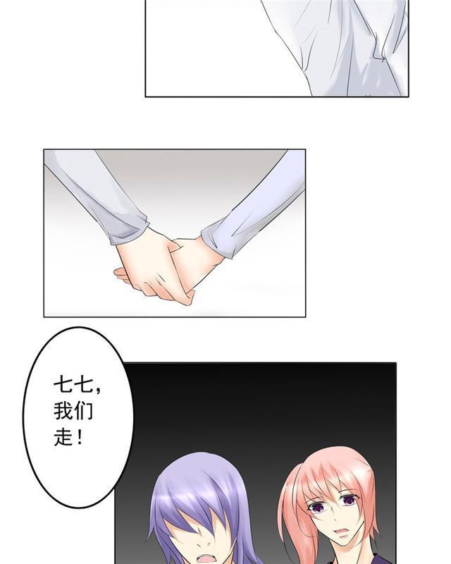 兄长掰弯计划韩漫全集-23_23话无删减无遮挡章节图片 