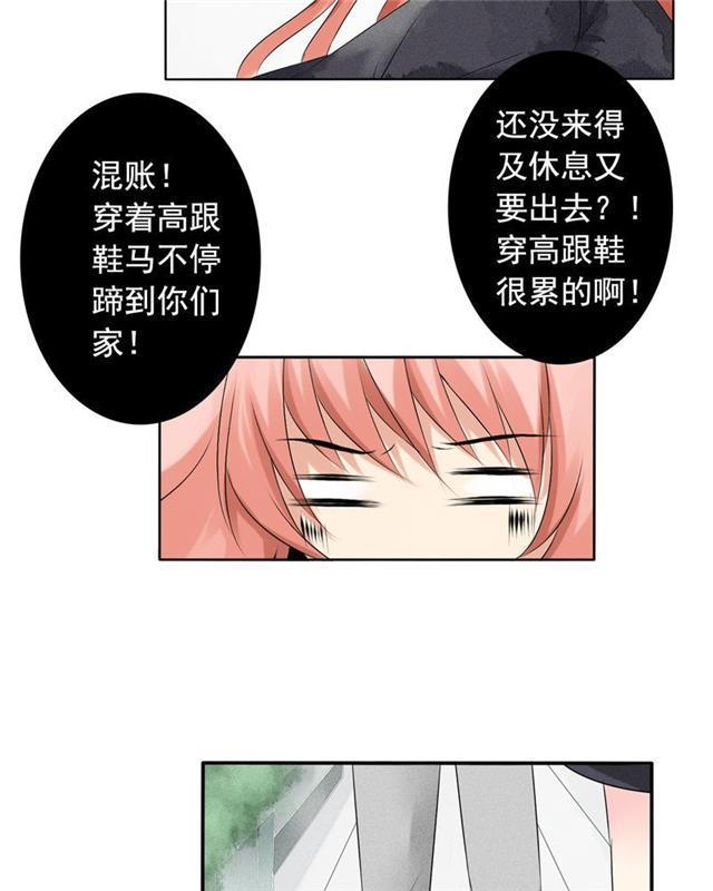 兄长掰弯计划韩漫全集-23_23话无删减无遮挡章节图片 
