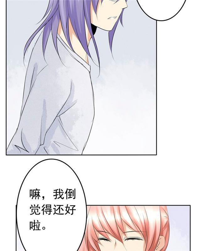 兄长掰弯计划韩漫全集-23_23话无删减无遮挡章节图片 