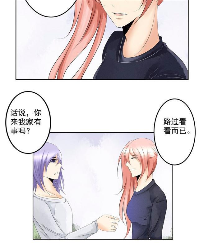兄长掰弯计划韩漫全集-23_23话无删减无遮挡章节图片 