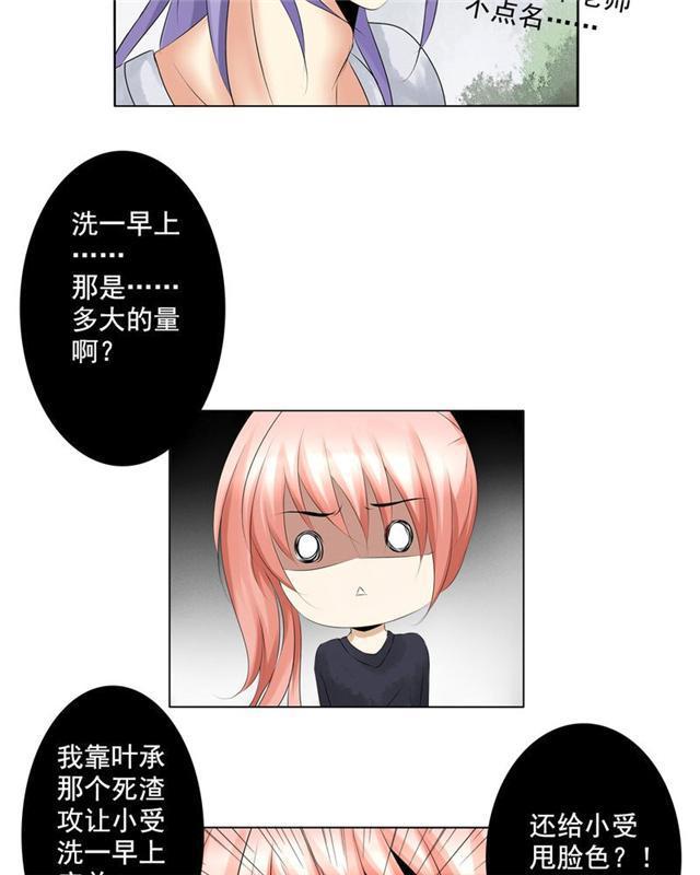 兄长掰弯计划韩漫全集-23_23话无删减无遮挡章节图片 