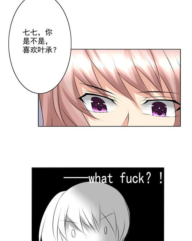 兄长掰弯计划韩漫全集-23_23话无删减无遮挡章节图片 