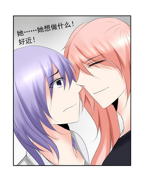 兄长掰弯计划韩漫全集-24_24话无删减无遮挡章节图片 