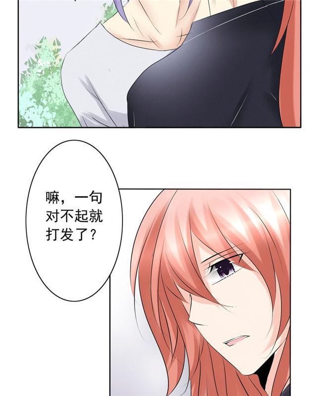 兄长掰弯计划韩漫全集-24_24话无删减无遮挡章节图片 