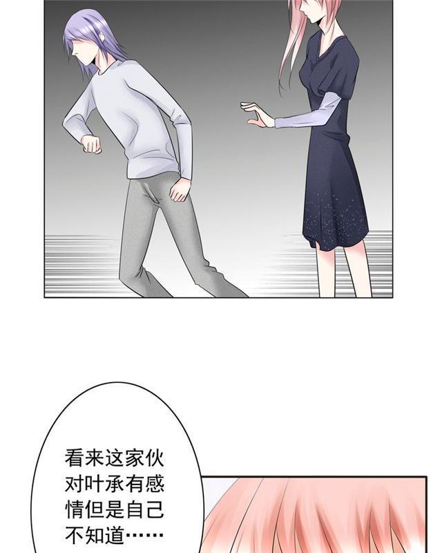 兄长掰弯计划韩漫全集-24_24话无删减无遮挡章节图片 