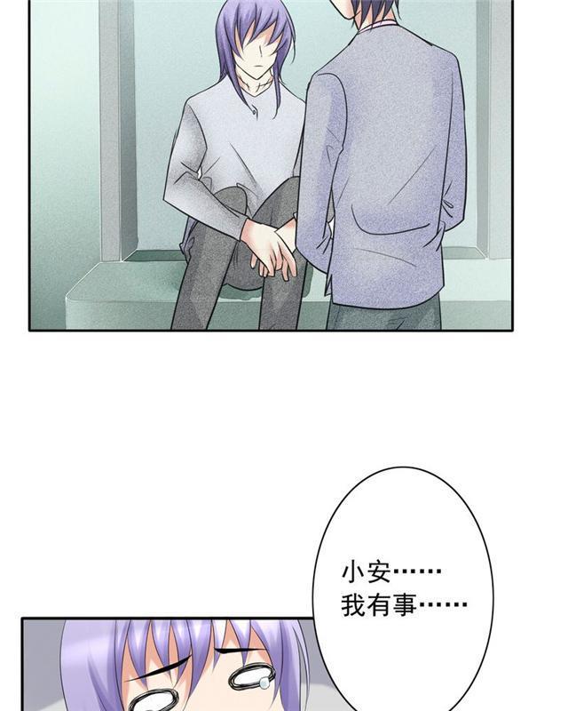 兄长掰弯计划韩漫全集-24_24话无删减无遮挡章节图片 