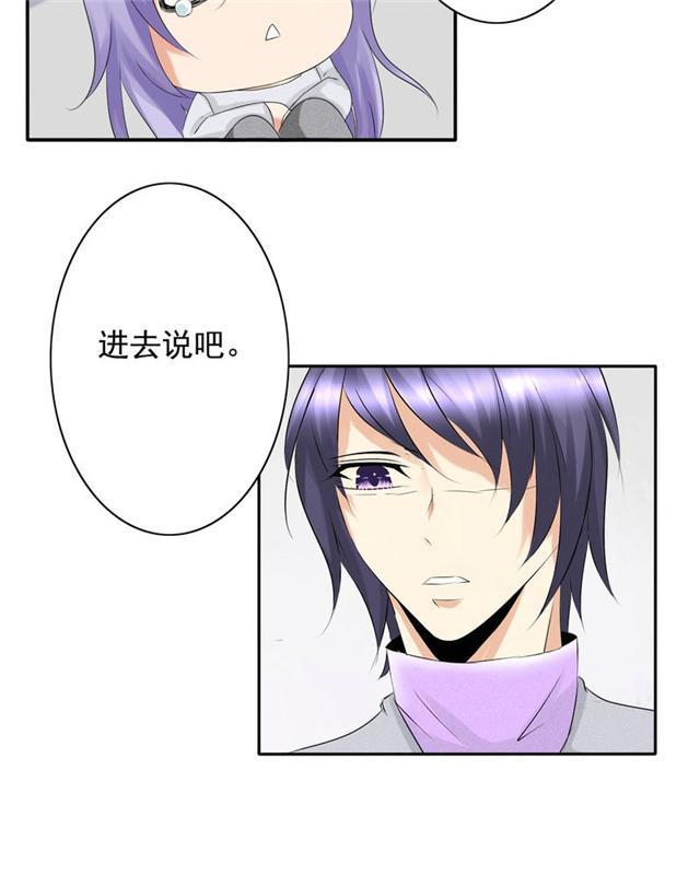 兄长掰弯计划韩漫全集-24_24话无删减无遮挡章节图片 